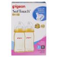 Pigeon Softouch Peristaltic Plus 240ml Wide Neck  PPSU - Twin Pack Hot on Sale